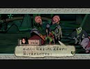 大神を水実況１７