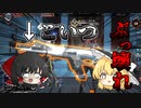 こいつ、最「恐」すぎない！？【ゆっくり実況】【APEX Legends】
