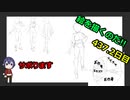 絵を描くのだ【437.2日目】