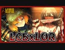 LCBに登場するLORキャラまとめ&ちょっと都市に詳しくなれる小ネタ集！【Limbus Company / Library Of Ruina】