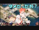 【城プロ紙芝居】294.物分りの良い千狐「夢幻航海でやることは３つあるなの！」夢幻航海EX-3-3