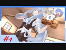 【Travellers Rest】　酒屋の葵　#１