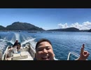 #七原くん 20230826「第3回　野外学習！」米無全編(本編1枠目,若狭湾,小舟でフグ餌やり,海上釣り堀でミニ鯛3匹釣る,餌オキアミもGET,6千円で3匹だけに効く,他) #七原浩平