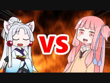 茜ちゃんVSイタコ姉様