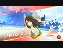 【Xenoblade3】 スイムスーツBで観るユーニ チェインオーダー集