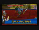 ドラゴンクエストモンスターバトルロードVICTORY_part37
