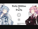 このゲーム、タダですって！♯３