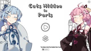 このゲーム、タダですって！♯３