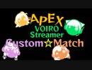 【AVSC】全体チーム紹介