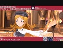 【篠宮可憐生誕祭2023】篠宮可憐 マイオンリー衣装&全SSR(通常衣装)紹介【ミリシタ/ユニットMV】