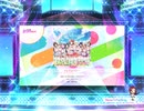 スクフェス2　テレテレパシー　 [EX]