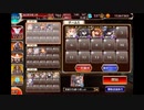 千年戦争アイギス 神獣ドゥン降臨 神級EX (非速攻√)