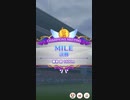 【ウマ娘】2023年　チャンピオンズミーティング　MILE　Bグループ決勝　縦画面
