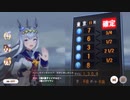 【ウマ娘】2023年　チャンピオンズミーティング　MILE　Bグループ決勝　横画面