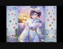 【おさわり勇者さま】シグルーン（晴れ着）【個別シナリオ】