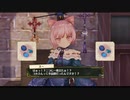 リディー＆スールのアトリエを初見実況してくぜ#３２
