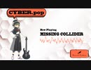 【秘封アレンジ】MISSING COLLIDER【イザナギオブジェクト】