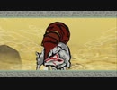 【大神 絶景版】第伍拾幕　ヒツジVSイッヌ　～霧隠～　【ゲーム実況】