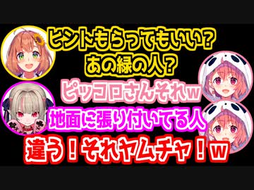 げまじょの面白すぎる珍回答まとめ