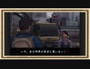 【絶体絶命都市2】◆何も知らない友人を再度絶望の淵に立たせてみた◆part6