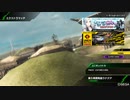 BBPS4斯ク戦ヘリ318