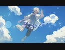Flyer!/Chinozo coverd by ひろるちょこ