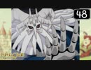 【実況】毎日「ポポロクロイス物語」をしよう Part48