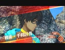【Xenoblade3】 スイムスーツBで観るタイオン チェインオーダー集