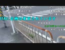 【うまごん】【全長400km】家から富士山までガチ登山往復RTAに挑む7。2023年8月20日