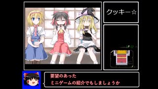 FAUN AIR -フォーンアイルRTA　4時間02分21秒　part3/8