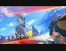 【Xenoblade3】 スイムスーツBで観るランツ チェインオーダー集
