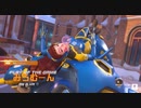 【OW２】味方との連携〇