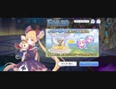 【プリコネ】ルナの負けだよ1377