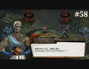 【HADES】地獄の底から家出する #58