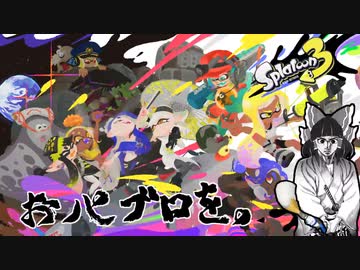 おパブロを。3. mp1