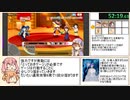 【Part2】きららファンタジア_8章32節クリアRTA_5時間19分45秒【RTA】