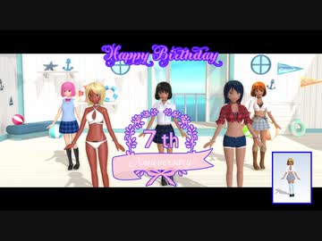 【もぶちゃん７周年記念】今日のいかもぶ特別版　いーあるふぁんくらぶ【MMD夏祭り2023】
