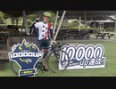 【ロードバイク車載】登坂家ライスとささやかな登り　第12R～10000UPチャレンジDay～