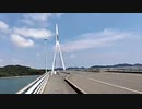 【全長1200キロ】にちなんban太郎　福岡→東京徒歩の旅！【9日目】山口県・山口市〜（2023年08月24日）