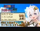 ミニ四駆GB Let's&Go!! オールスターバトルMAX_21-海外レーサー１