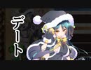 【実況】 今日から始まる害虫駆除物語 Part1776【FKG】