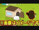 人外バレしそうになったから苦し紛れに挑発COした結果ｗｗｗｗｗｗ【Feign / ふぇいん】
