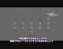 【音量注意】続々々々々々々々りすくとドーナツとサメとうるさい【松嘩りすくCOEIROINK実況プレイ】