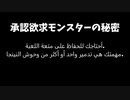 【コラボ】秘密が読めない忍者達の「グローバルシノビガミ」Part １【シノビガミ】