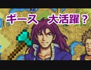 【封印の剣ハード】迫る影　ぬるゲーマーのハードなプレイ25