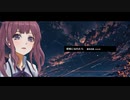 【夏色花梨】結束バンド - 星座になれたら cover【ぼっち・ざ・ろっく！】
