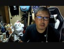 【３時ニコ生録画】2023/08/26 17:30 酒雑配信