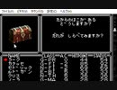 WIZARDRY for WonderSwan(WS版)　プレイ動画6(実況無し)
