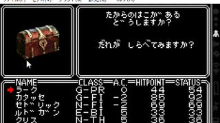 WIZARDRY for WonderSwan(WS版)　プレイ動画6(実況無し)