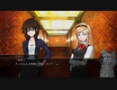 【シロナガス島への帰還】呪われた島からの招待状 part29